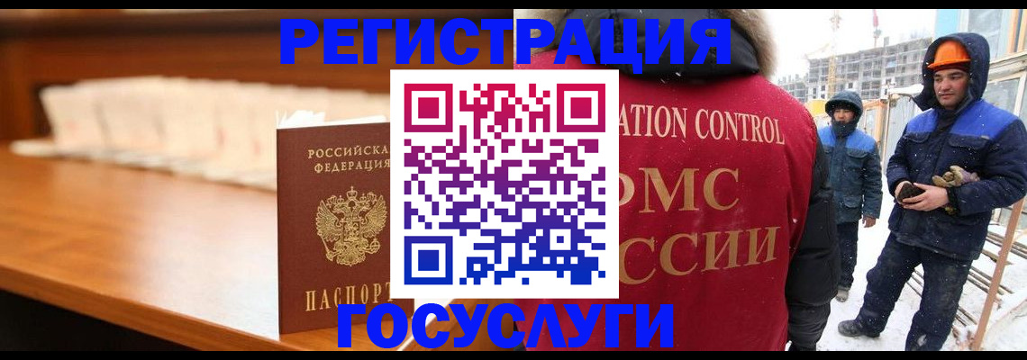 временная регистрация гарантия в Хилке