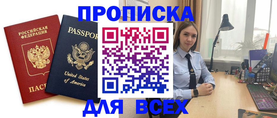 регистрация в Хилке