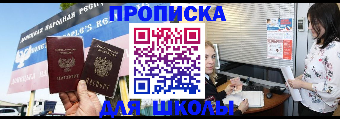 временная регистрация поиск в Хилке